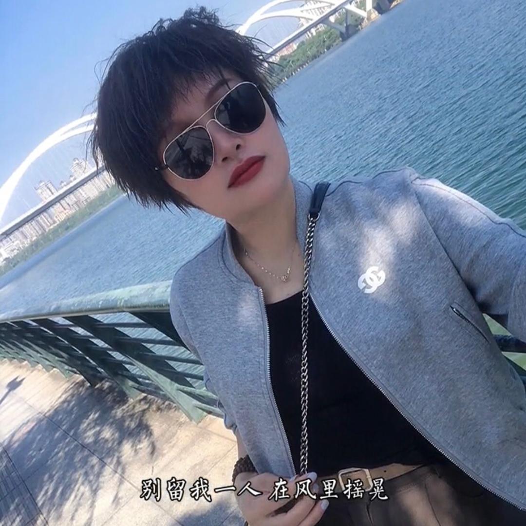 偏偏姐