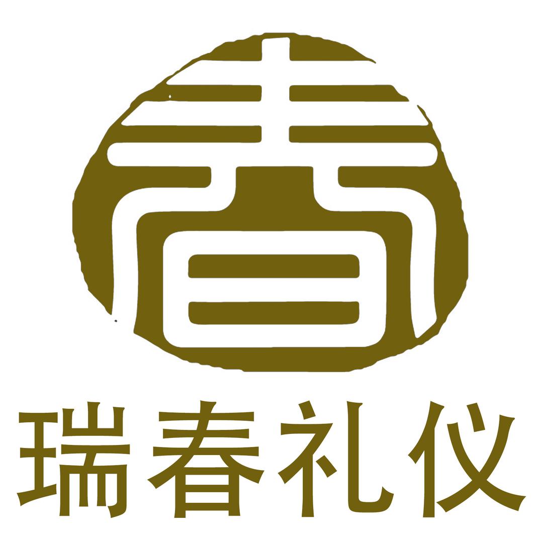 Spring 入殓师-强子