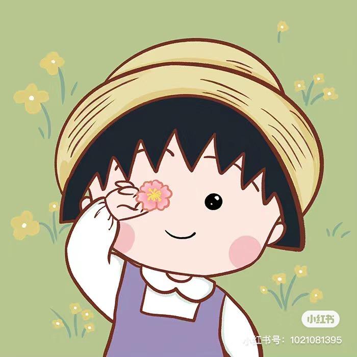 没有樱桃的小丸子