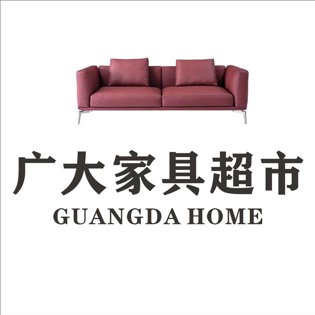 徐州广大家具超市