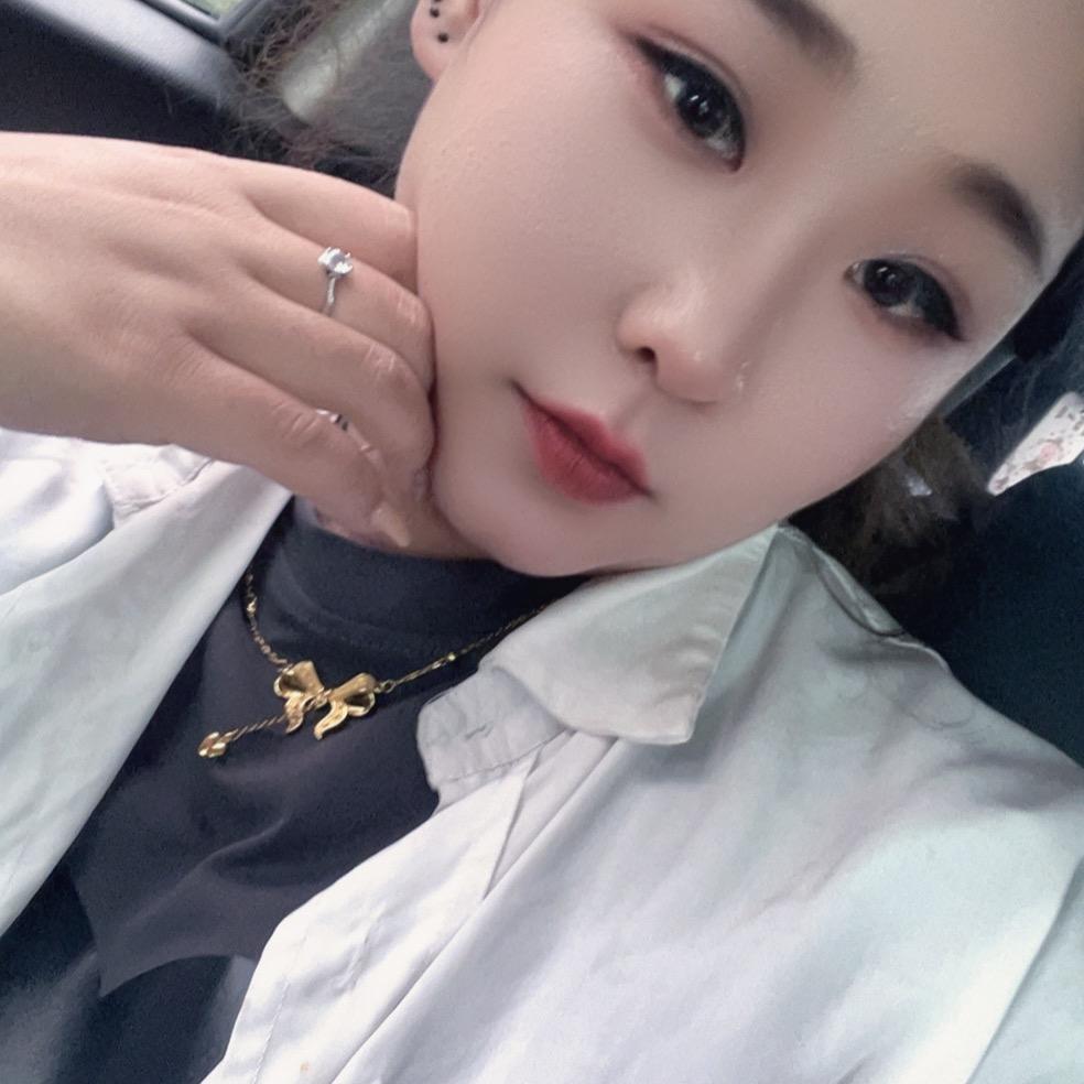 累了