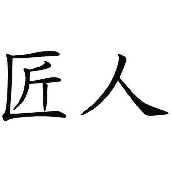 宝银饰品定制