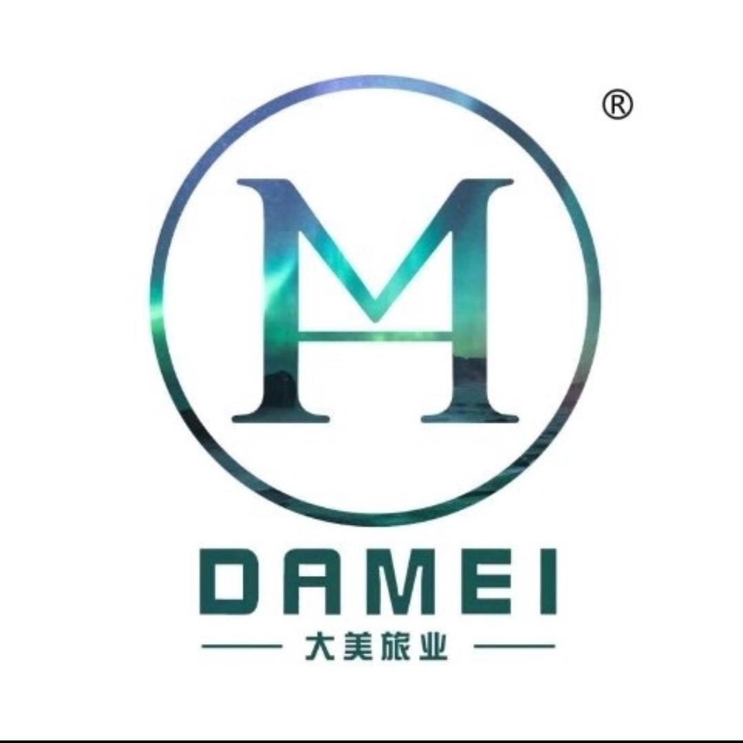DMGL2023