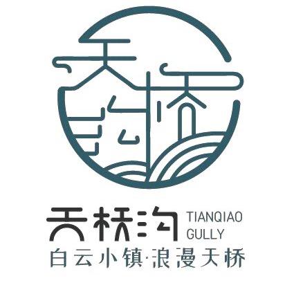 天桥沟