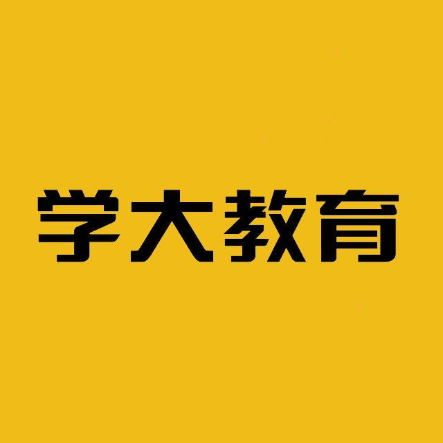 学大图书直播