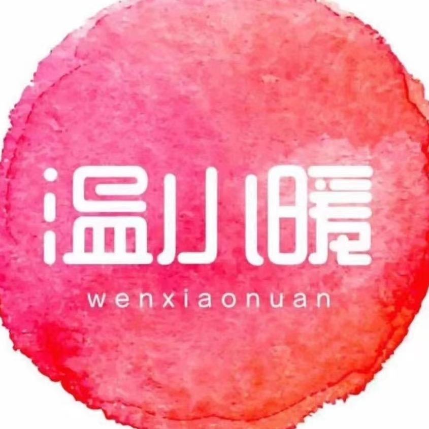 温小暖新中式女装(暖宿)