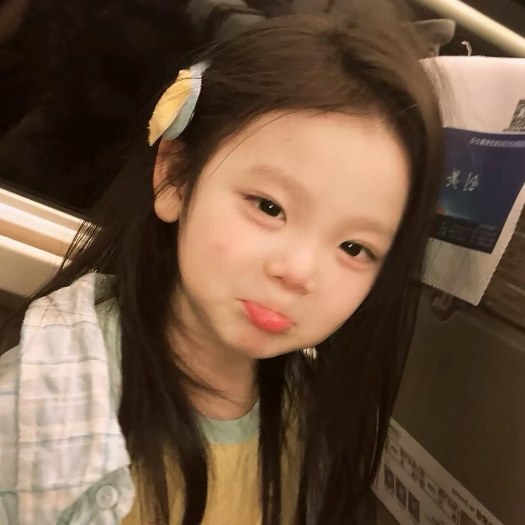 欺骗我天真