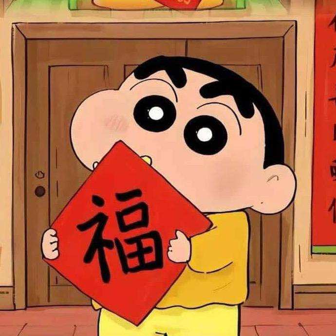 蜡笔小新