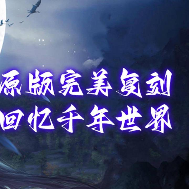 风雨