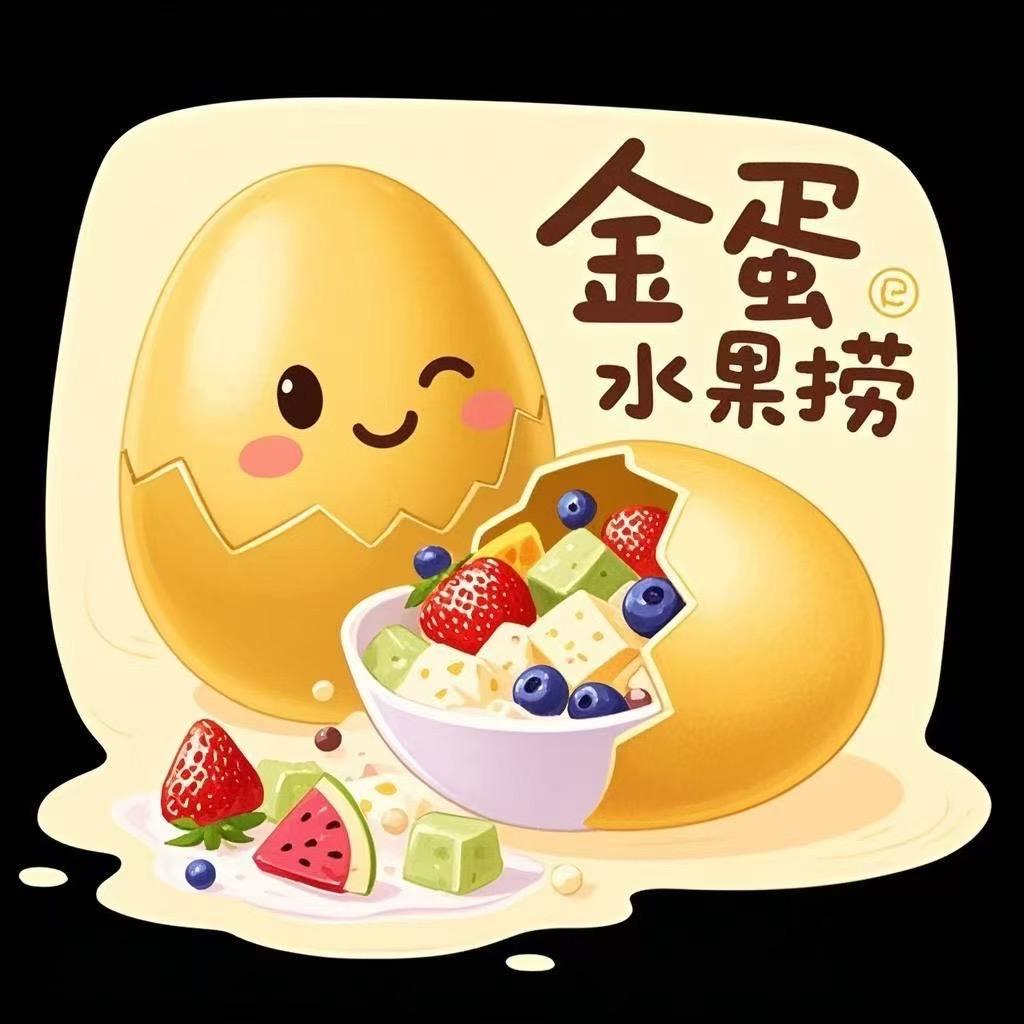 金蛋捞