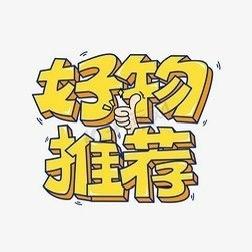 蔬菜农业