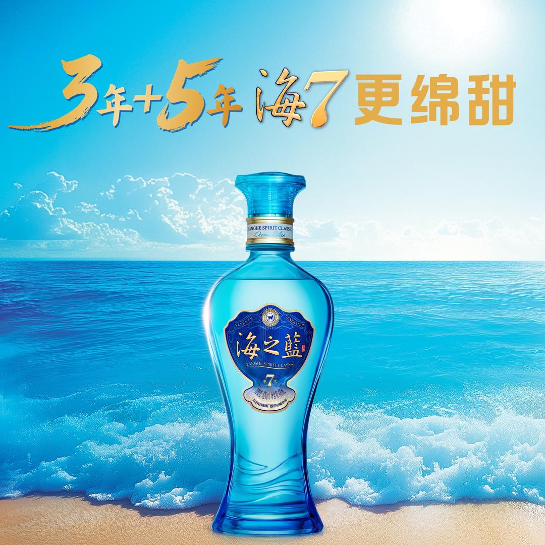 洋河股份徐州事业部