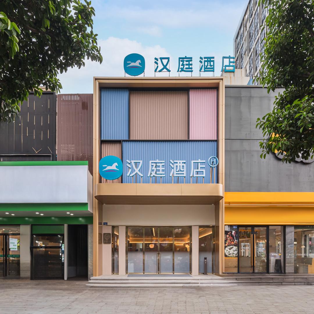 汉庭泉州万达泉秀街酒店