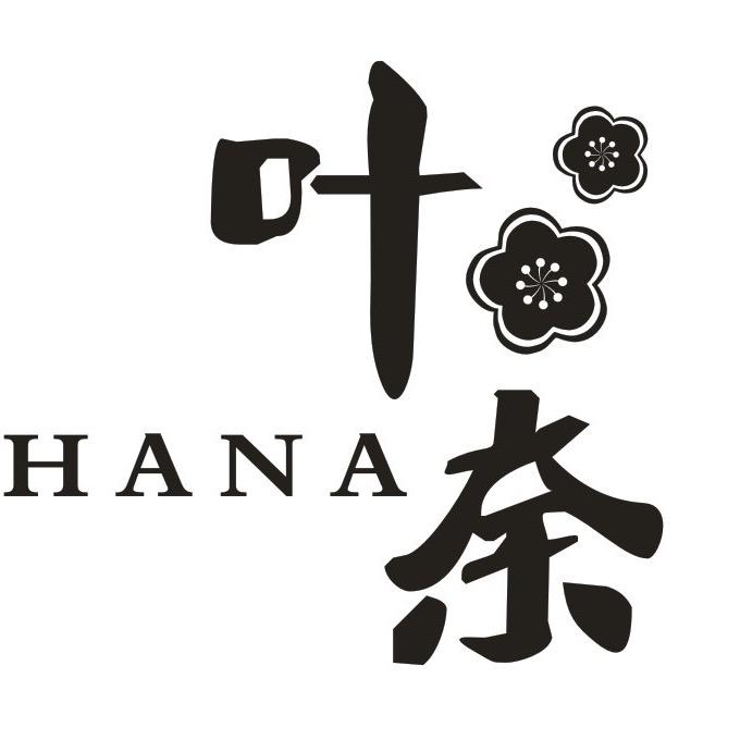 城关区叶奈美发造型