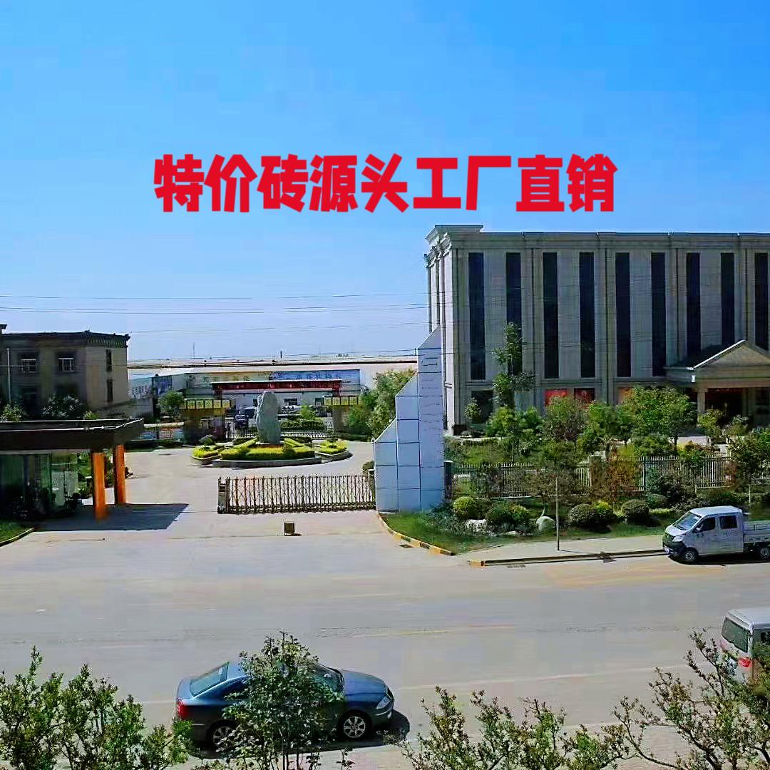 西安科达瓷砖源头工厂