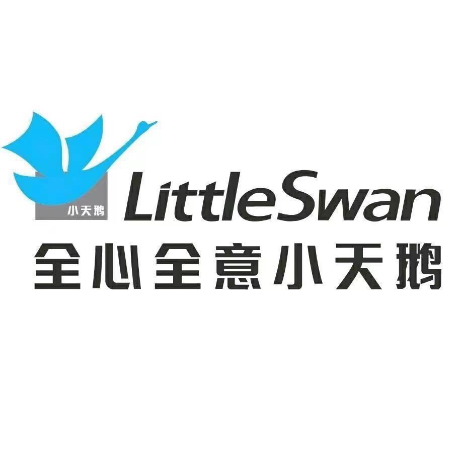 小天鹅官方店