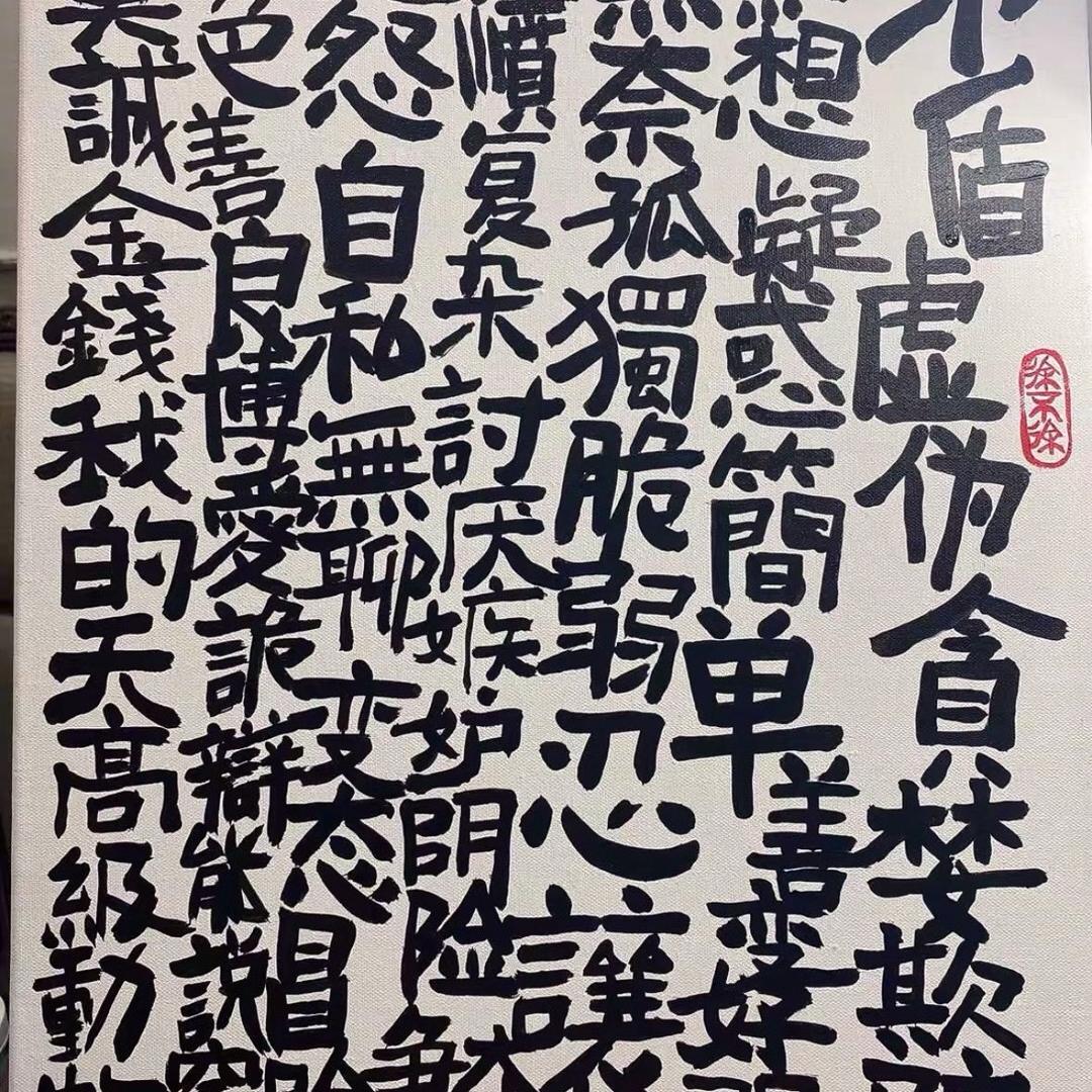 开西西的老登