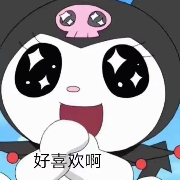 吃十个烤茄子
