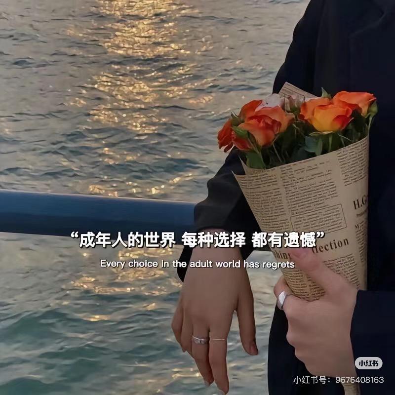 金元宝小仙女