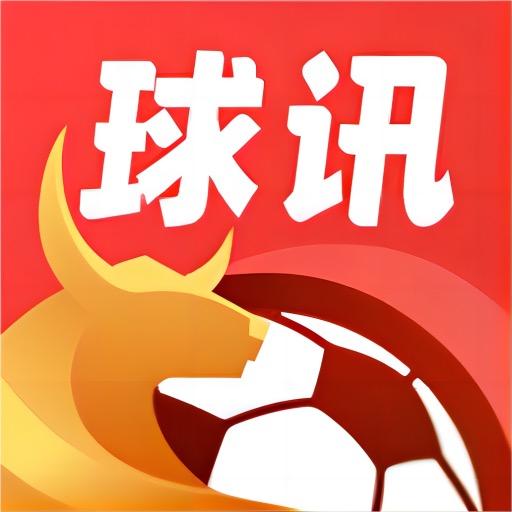 球讯直播