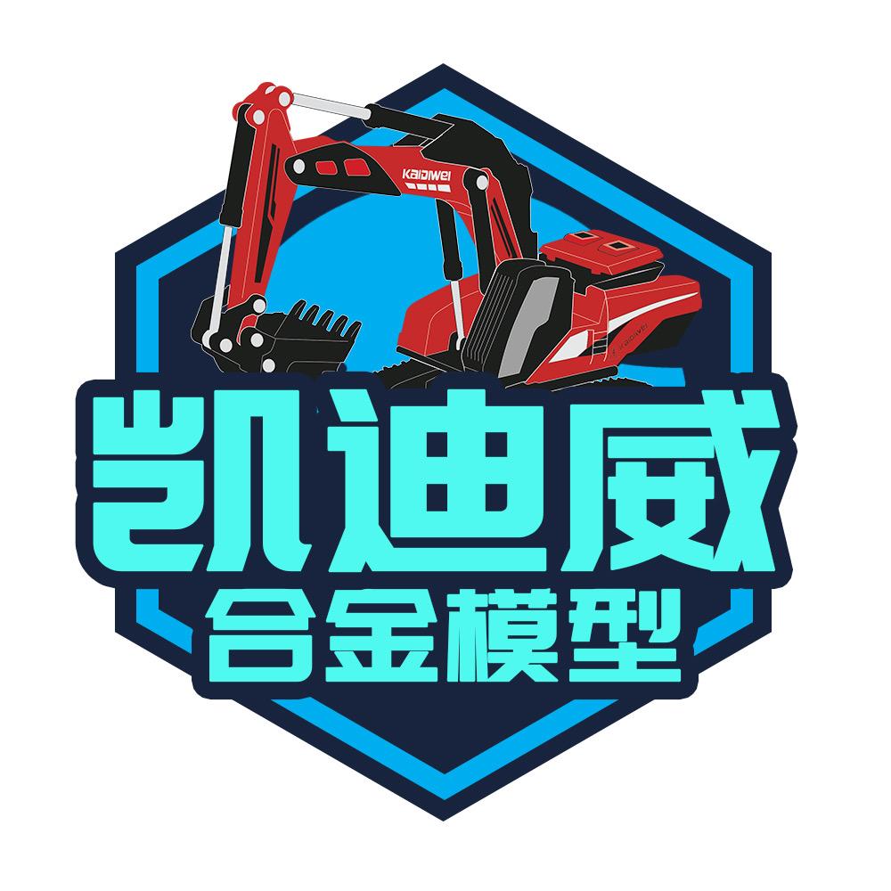 广东凯迪威文化股份有限公司