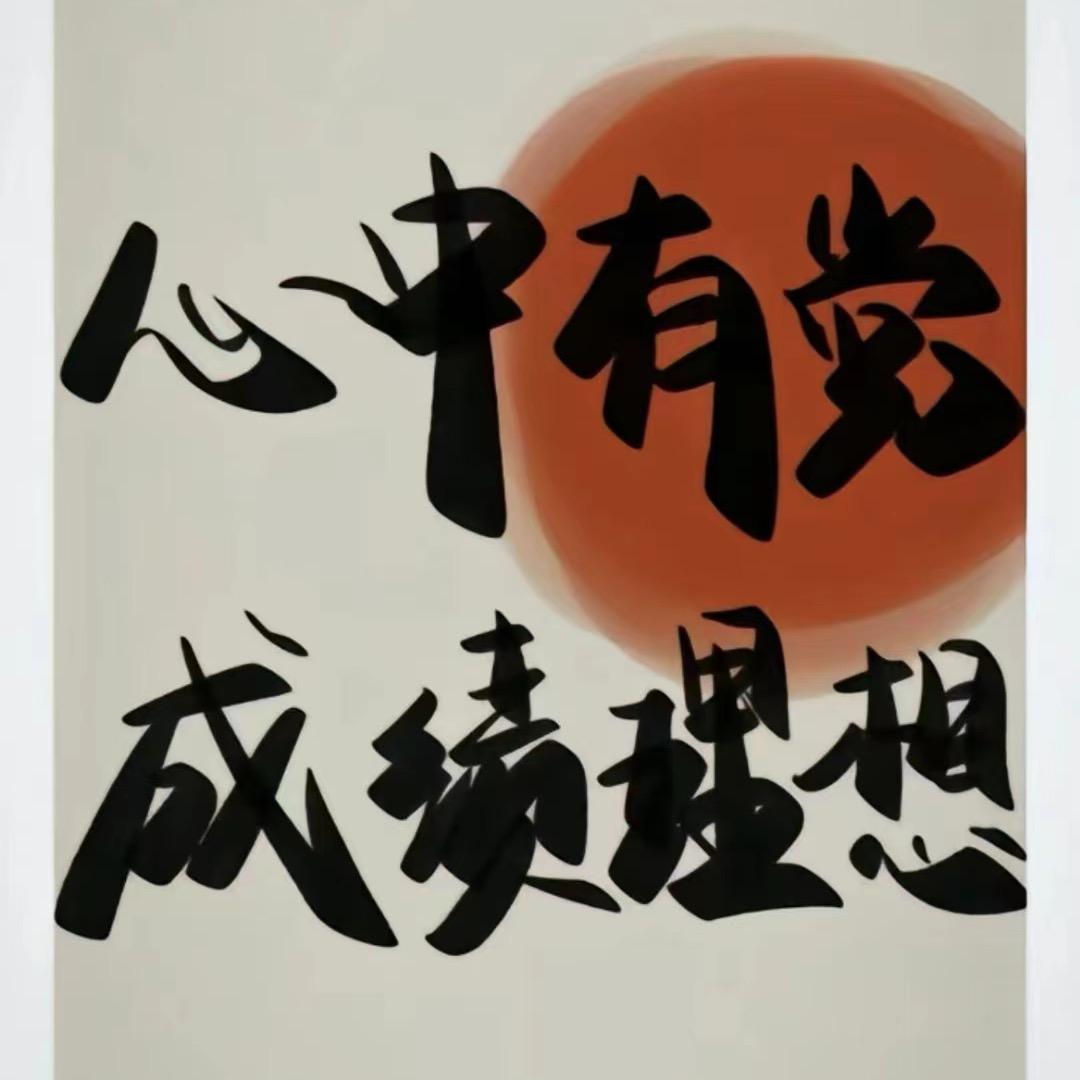 @中国青年