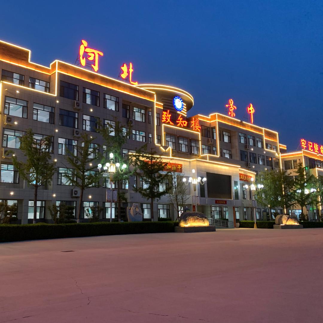 河北景县中学小编🇨🇳