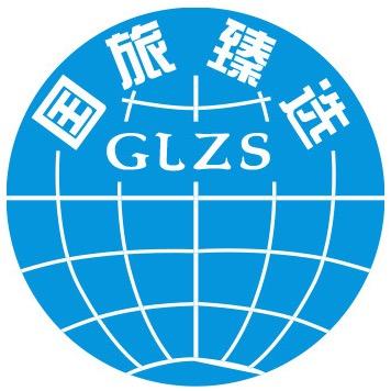 国旅臻选-北京精品游