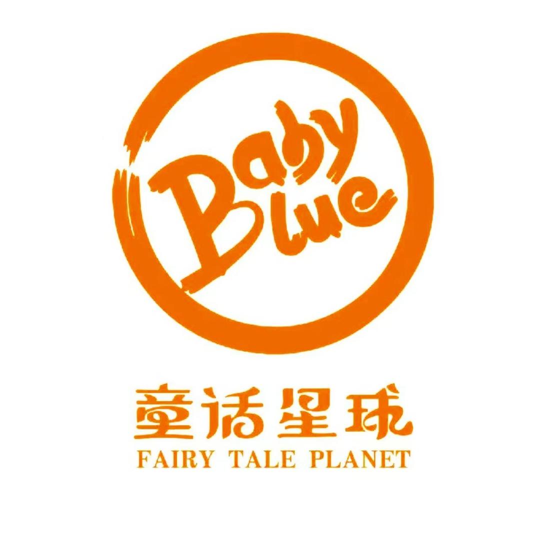 童话星球·亲子密室（青岛新业广场店）