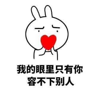 两情相悦  没结果