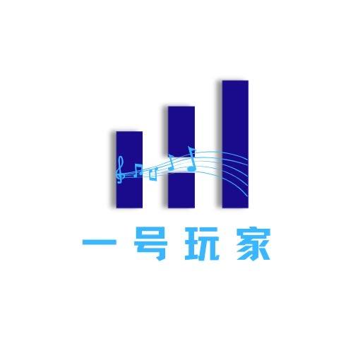 一号玩家
