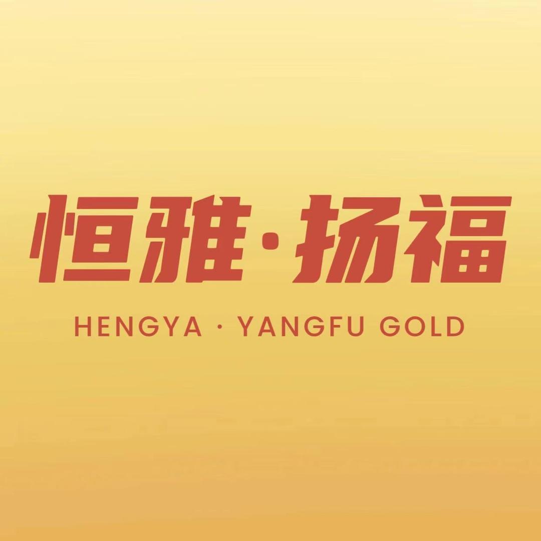 武汉恒雅扬福黄金- 张兰