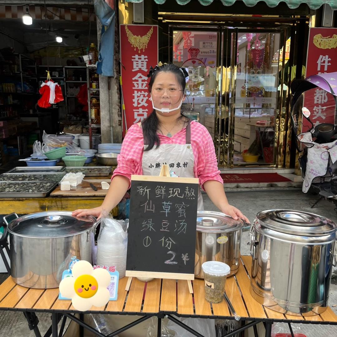 小胖妹回农村