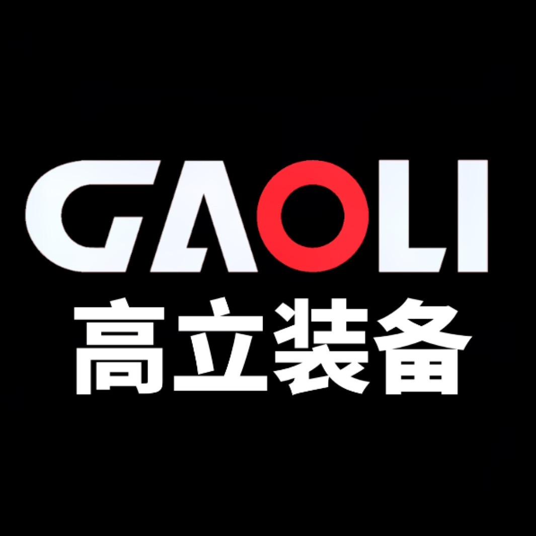 南京高立特种装备有限公司
