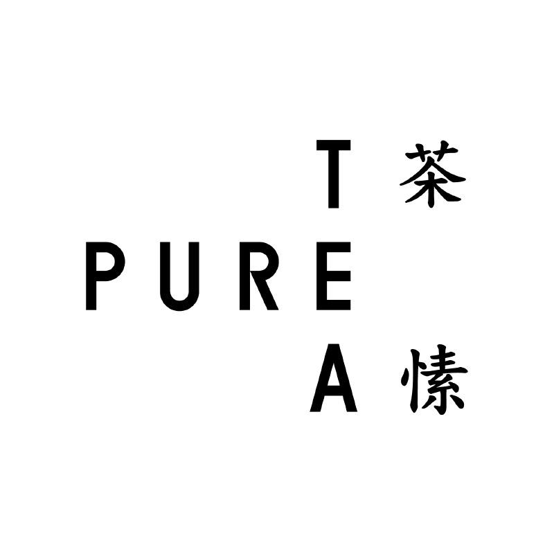 PURE TEA茶·愫女装旗舰店