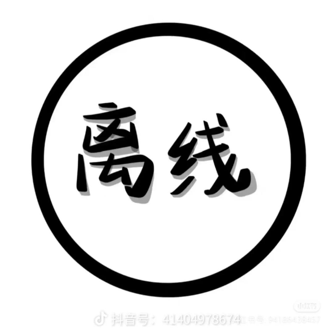 不小心按了暂停键