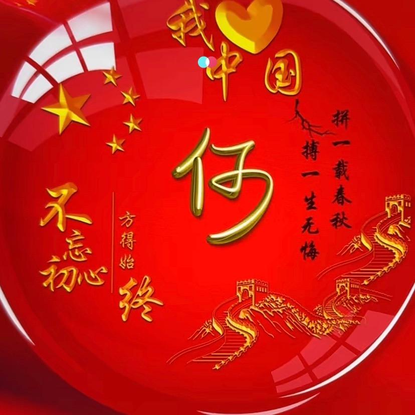潮汐海灵