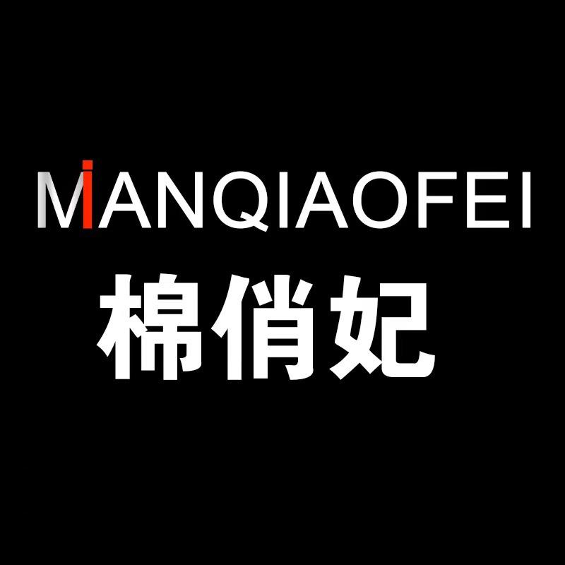 棉俏妃女装旗舰店