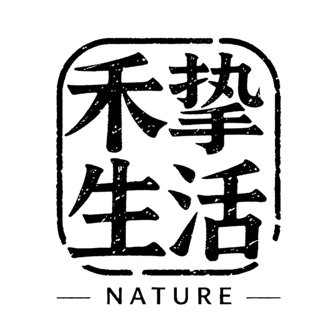 一盛禾光集