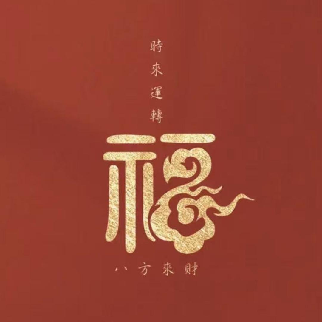 不服就来solo🤺      🪳