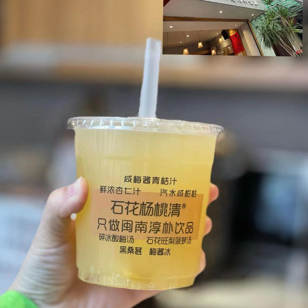 玩个新东西