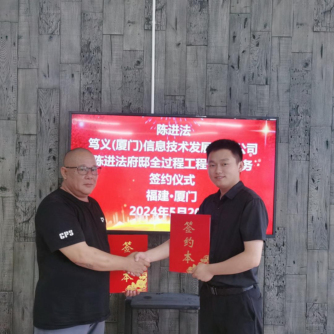 笃义农村自建房别墅小助理