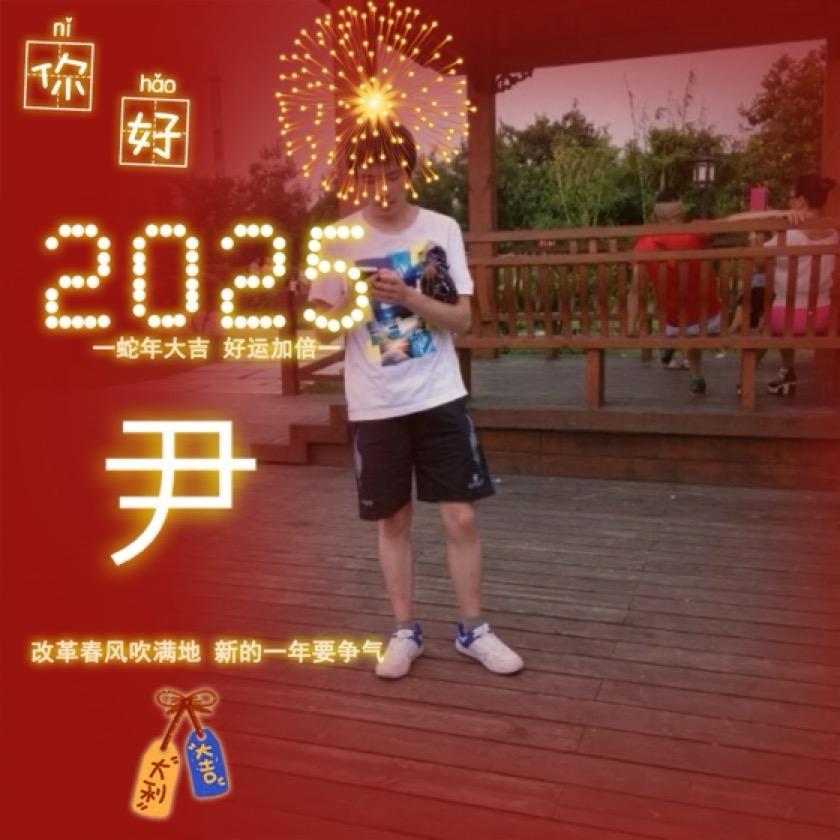 武 💖   💖⁵²໋⁰