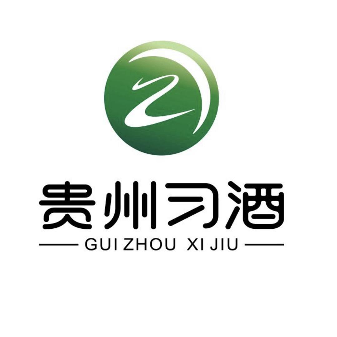 贵州晟光商贸有限公司企业店