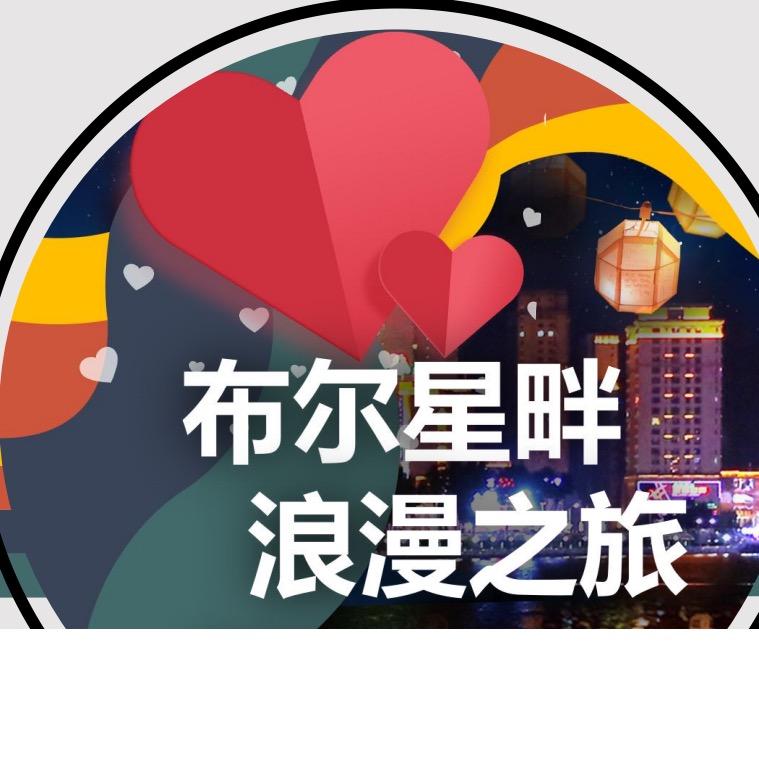莫格勒