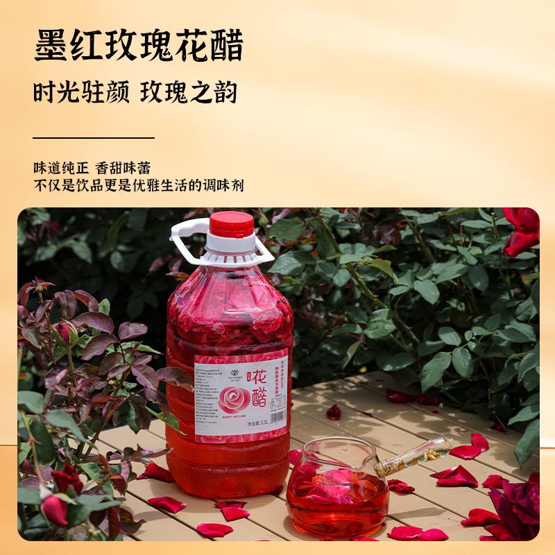 玫瑰兄弟