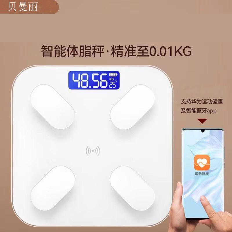 贝曼丽家居用品