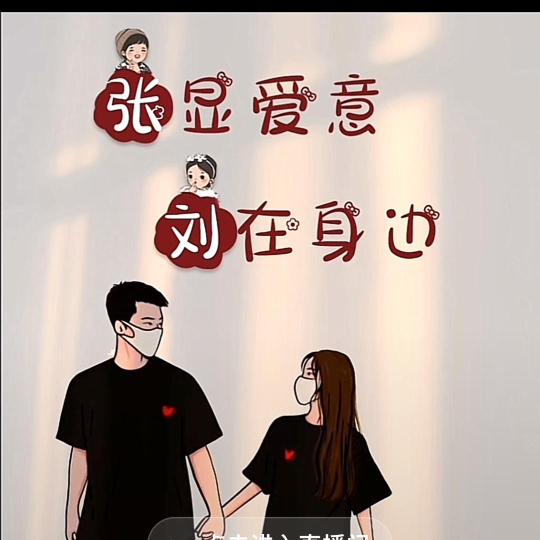 龍剛