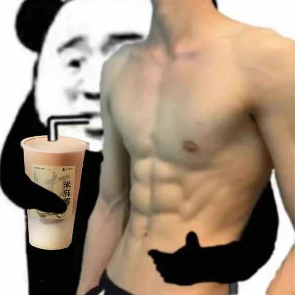 奶牛奶茶🧋
