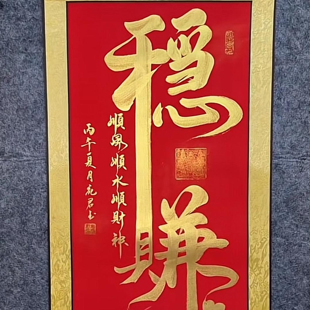 徐先生头像